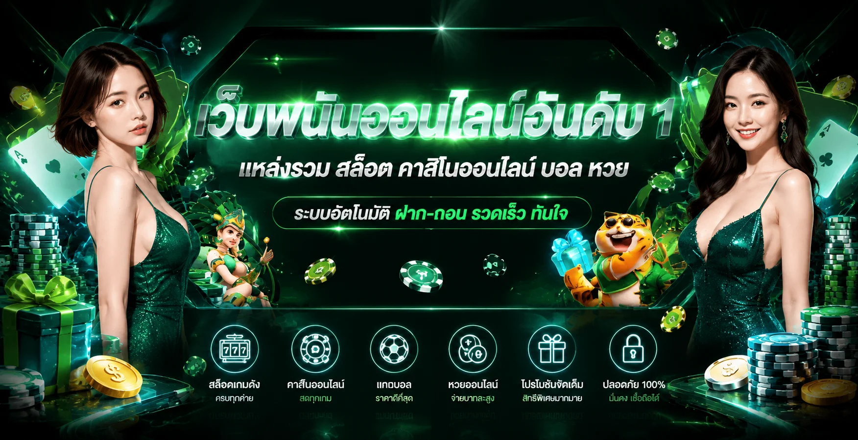 HONZO88 ทางเข้าและบริการบนเว็บไซต์